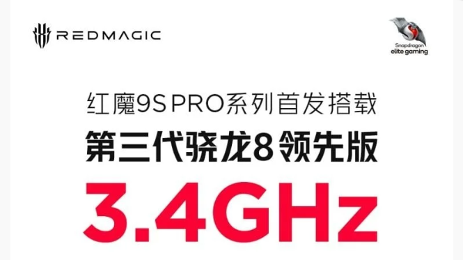 Red Magic 9S Pro: Lançamento Confirmado com Snapdragon 8 Gen 3